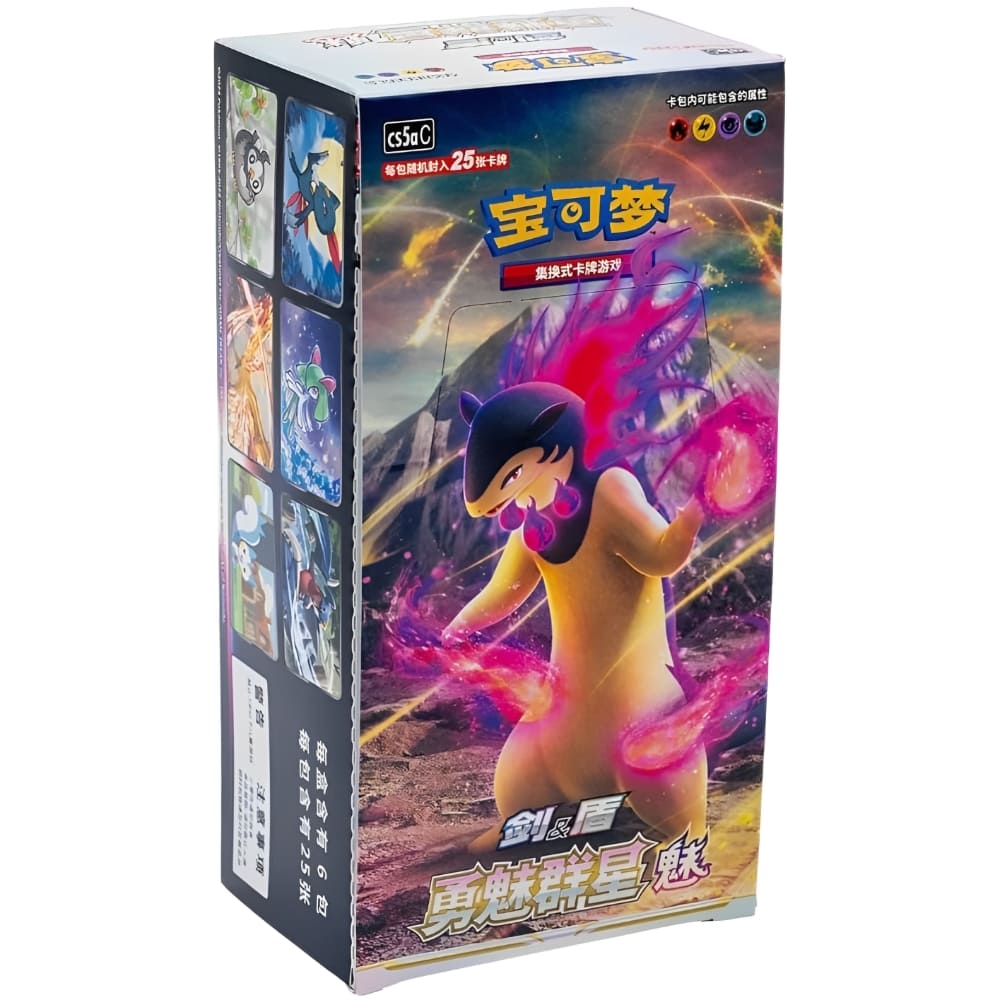 Charming Stars Jumbo Booster Box